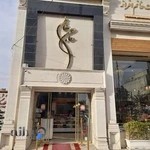 شیرینی سرای حاج خانم