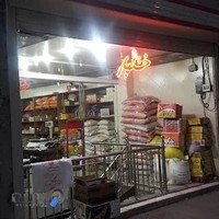 آجیل و خشکبار صفائی