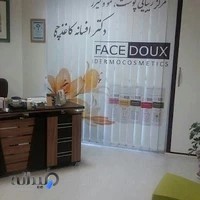 مرکز زیبایی دکتر افسانه کاغذچی