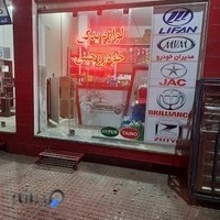 لوازم یدکی خودروهای چینی حاج حیدری