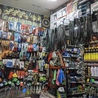 ابزار آلات سعید