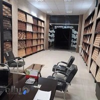 آجرنما اصفهان