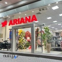 فروشگاه موتور آریانا
