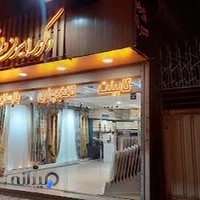 بازرگانی کاشی و سرامیک سئوسرام