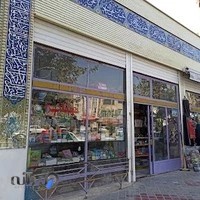 لوازم التحریر مهتاب