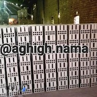 آجرنما عقیق