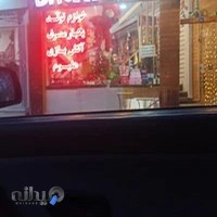 فروشگاه شهرتولد