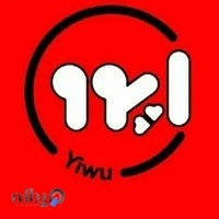 کادویی ایوو