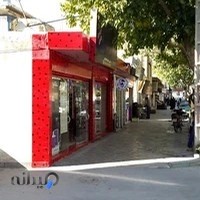 گالری سرزمین شادی