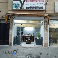 اصفهان سکوریت.فروشنده شیشه های ساختمانی دوجداره و سکوریت
