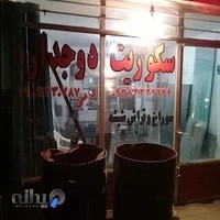 خدمات شیشه و آینه جم سکوریت