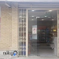 Irancell/Pos store/نمایندگی و فروش دستگاه کارتخوان سیار و نمایندگی رسمی ایرانسل و همراه اول
