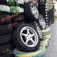 لاستیک فروشی شیرانی