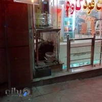 فست فود وصبحانه خوری کاوه