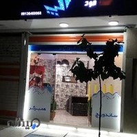 فست فود آلپ