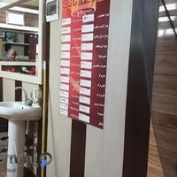 فست فود کلیسان