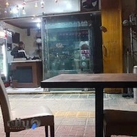 فست فود آیرین