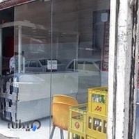 فست فود عسگری