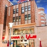 پیتزا سارا|شعبه اشراق