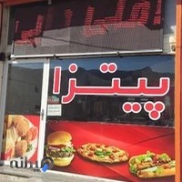 فست فود دایی رضا