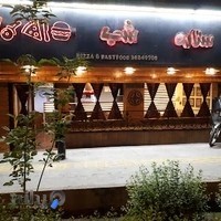 فست فود ستاره شب