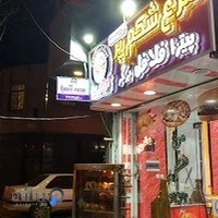 فست فود جوجو