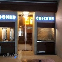 فست فود عارویچ