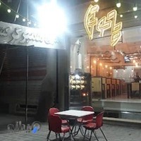 فست فود پاتوق