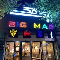 پیتزا بیگ مک