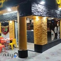 فست فود سورن