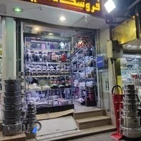 نمایندگی کرکماز اصفهان