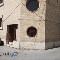 گروه صنعتی چهل پنجره اسپادانا