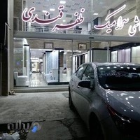 بازرگانی کاشی سرامیک سارینا سرام ظفرقندی