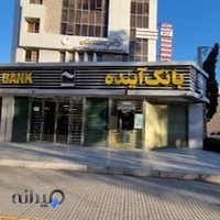 شرکت آروین تجارت آرشان
