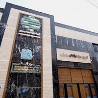 آیریک تجارت نصف جهان