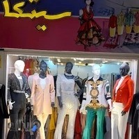 لباس مجلسی سیتکا