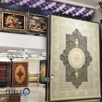 هایپر فرش