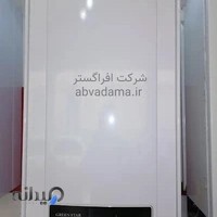 شرکت افراگستر آب و دما | تعمیر پکیج در نجف آباد