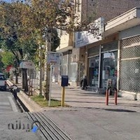 تعمیر پکیج/ محمد دادخواه/ نمایندگی مجاز