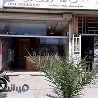 غذای بیرون بر کاوه