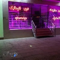 هوشمند سازه اصفهان