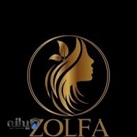 آموزشگاه آرایش و پیرایش زلفا