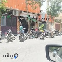 غذاي بیرون‌بر رينون