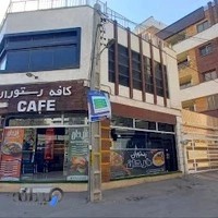 غذای بیرون بر فرحان