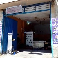 تعمیرات ابزار برقی میلاد