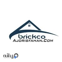 صنایع آجر و سفال اصفهان بریکو