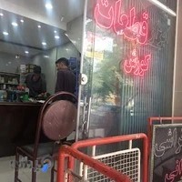 ابزار قطعات کوروش