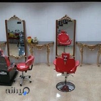 آرایشگاه زنانه پیروزی