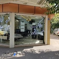 دپارتمان املاک سناتور