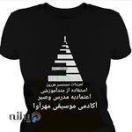 آموزشگاه موسیقی مهرآوا